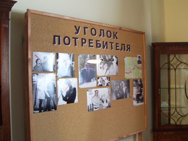 Ванька Грозный