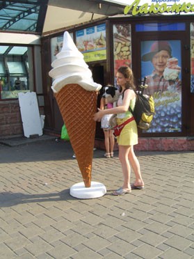 Морозиво