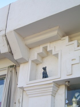 Кошка